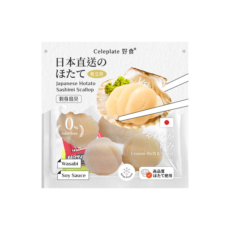 Japanese Hotato Sashimi Scallop 100g