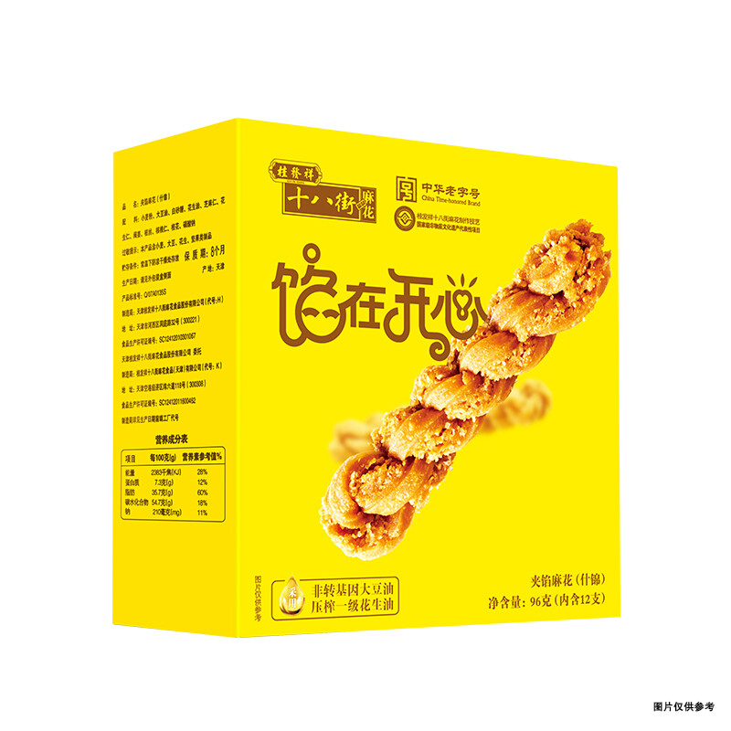 Gui Fa Xiang Shi Ba Jie Mahua 96 g - Mix