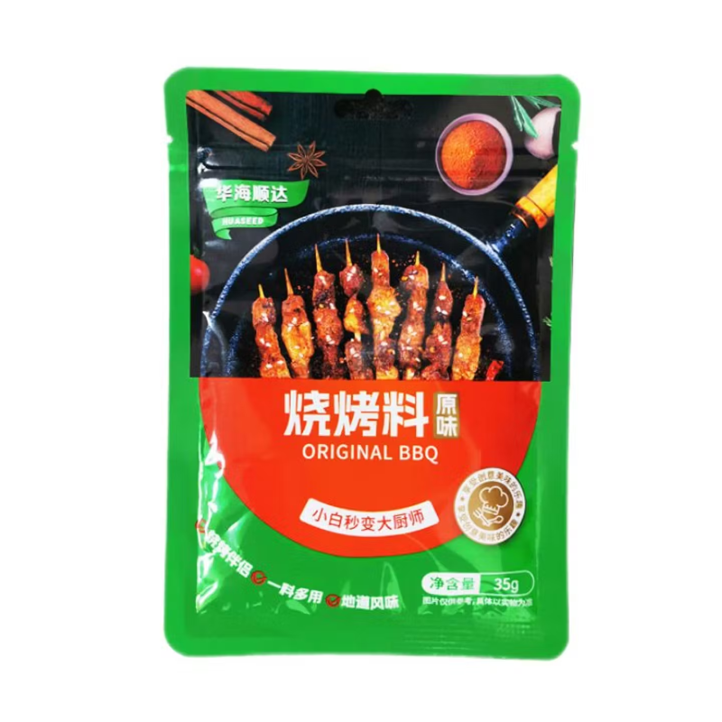 Huaseed Grillgewürz (Original) 35 g