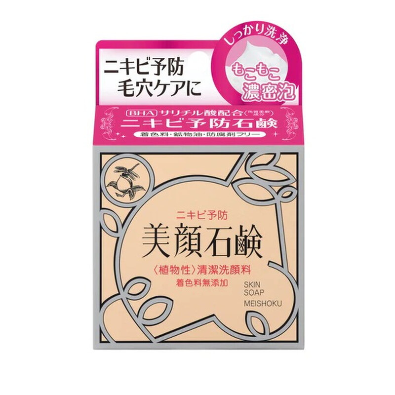 Meishoku beautysabon voor het gezicht 80 g