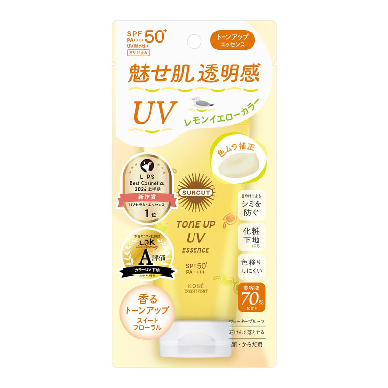 KOSE SUNCUT Tone Up UV Essence (Lemon Yellow) SPF50+ PA++++ 80 g