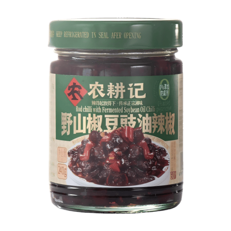 Nong Geng Ji Black Wild Mountain Pepper & Fermented Bean Chili Oil 240G