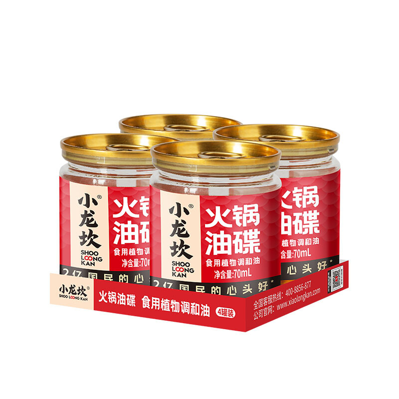 Shoo Loong Kan Hotpot-Öl-Dippgewürz (Gemischtes Pflanzenöl) 4 x 70 ml (280 ml)