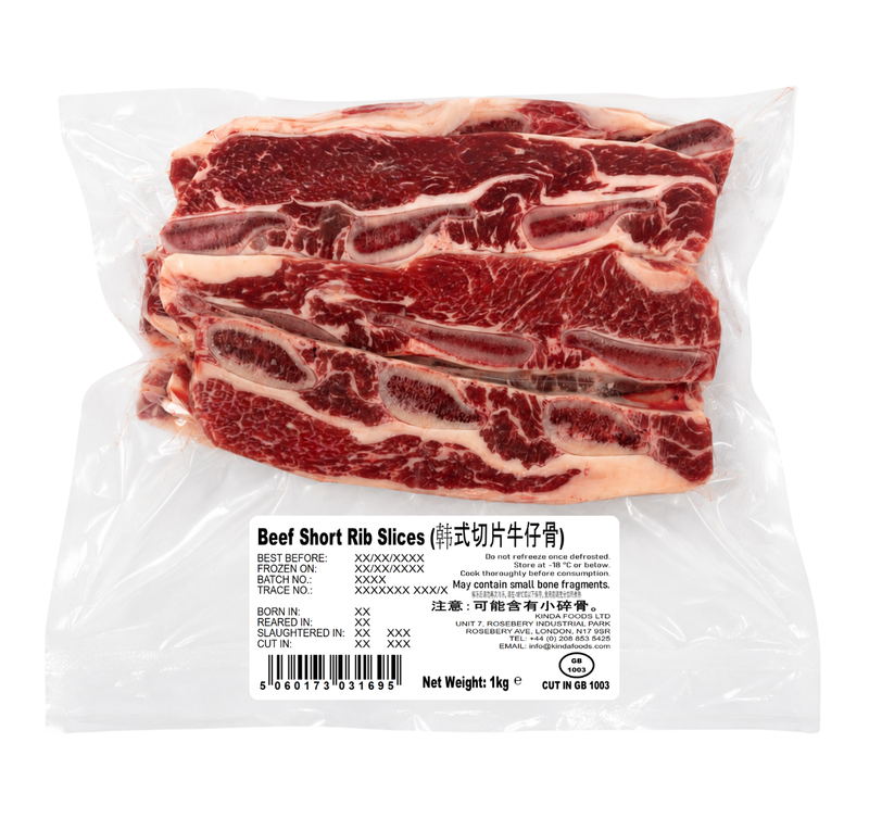 【Barbecue】Kinda Beef Short Rib Slices 1kg