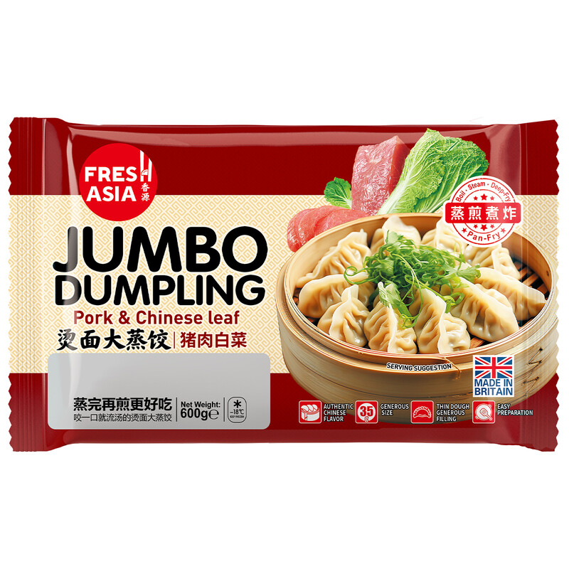 Jumbo Dumpling Pork Chinese Leaf 600g