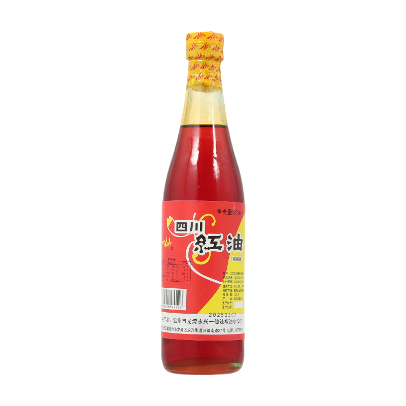 Yixian Sichuan Chiliöl 370 ml