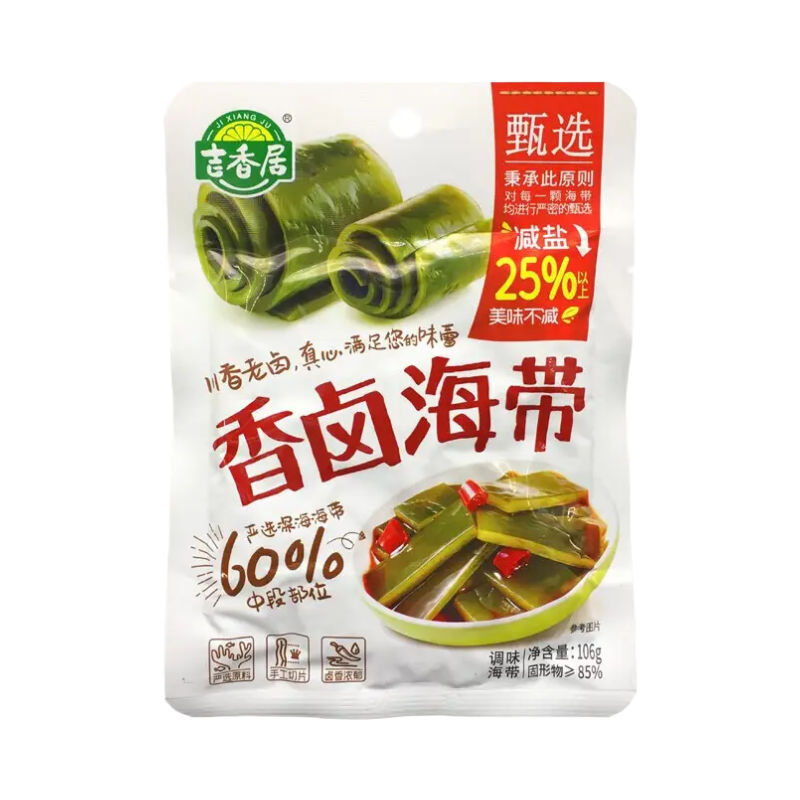 Jixiangju Aromatischer Gebratener Tang 106g