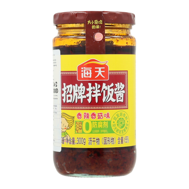 Signature Rice Seasoning, Spicy Shiitake Flavor, 300g