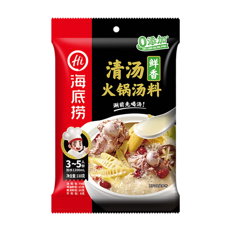 Haidilao Hot Pot Basis (Klare Suppe) 110 g