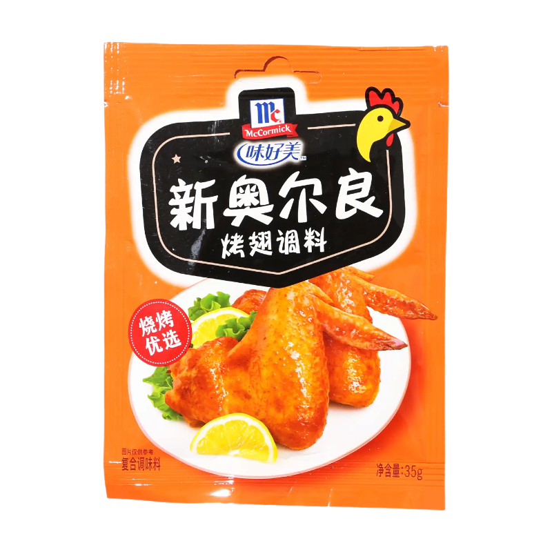 New Orleans Chicken Wing Seasoning 35g