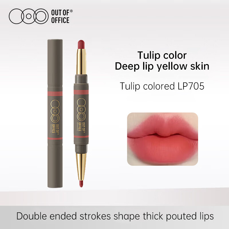 OUT OF OFFICE Lipliner-Stift LP705