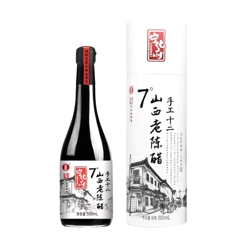 Ninghuafu 7° Shanxi Alte Essig 12 Jahre 500 ml