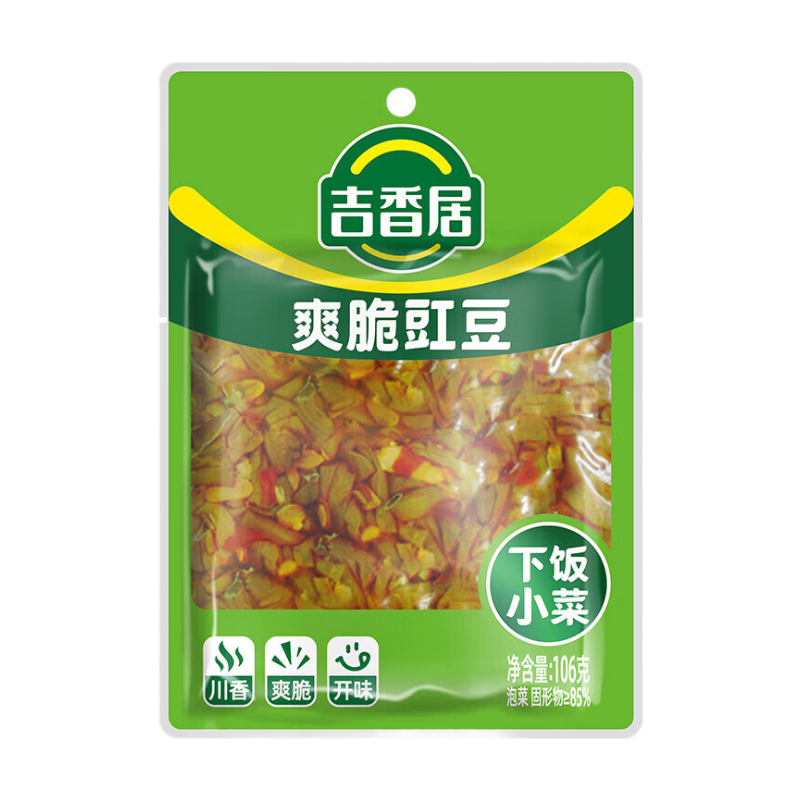 Crispy Cowpeas 106g