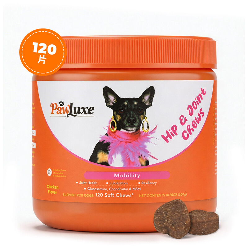 Hip & Joint Supplement for Dogs, Chicken Flavor, 2.5g*120 Chews