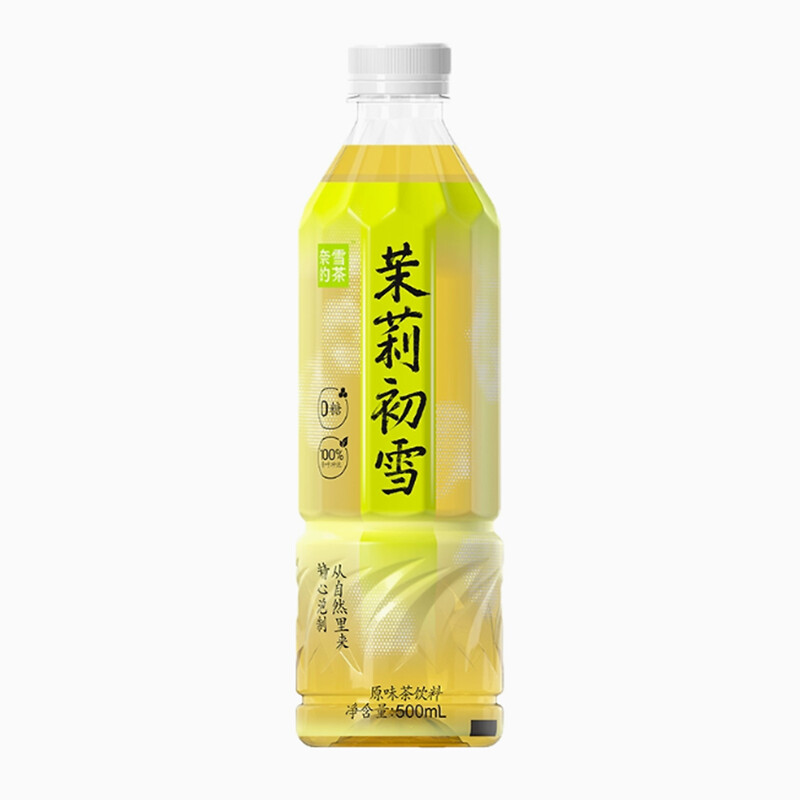 Sugar-free Jasmine Snow Tea Drink 500ml