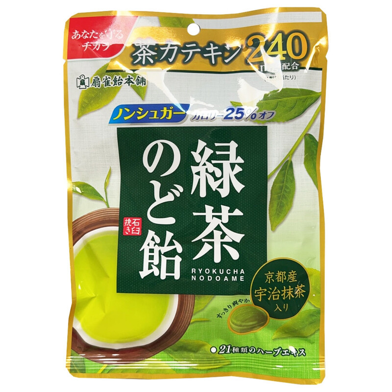 Green Tea Candy 80g
