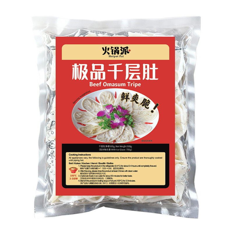 Beef Omasum Tripe 500g