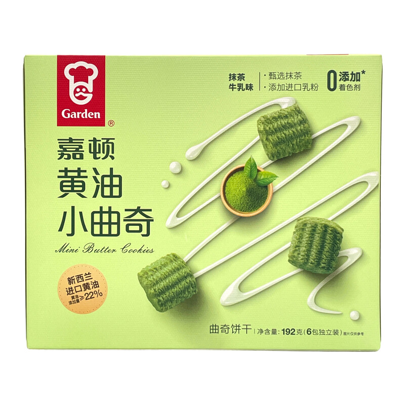 garden kleine Kekse (Matcha-Milchgeschmack) 192 g