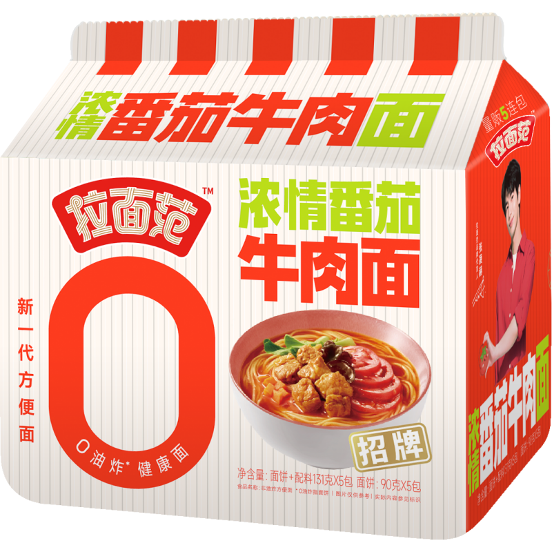 Lamianfan Rich Tomato Beef Noodles, 5-Pack, 131g*5