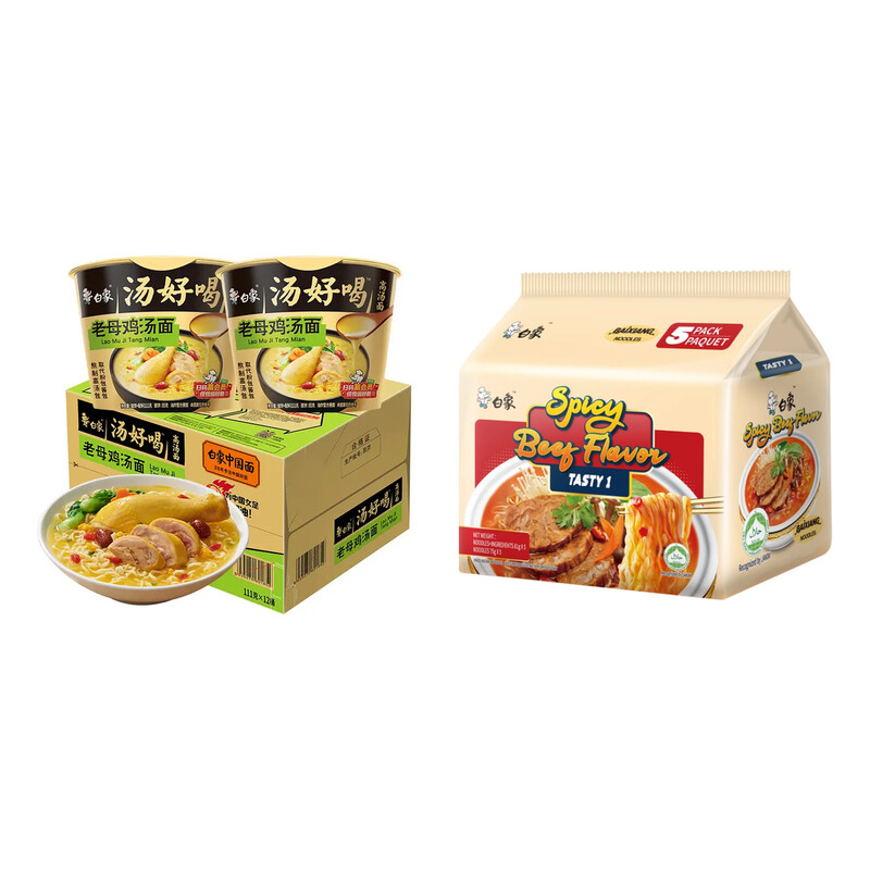 Bai Xiang Hühnersuppe und scharfe Rindfleischnudeln Duo-Geschmack-Set