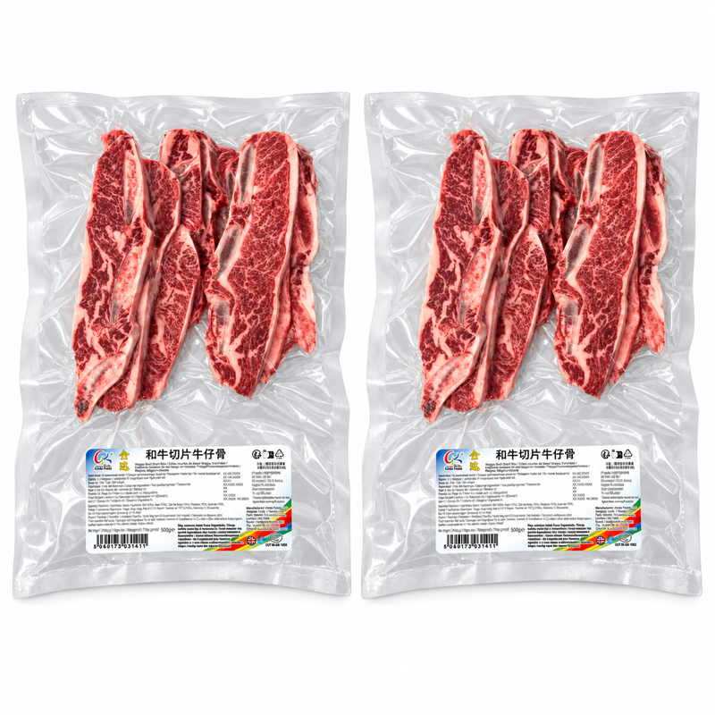 Kinda Wagyu Rinderrippchen (insgesamt 2 Stück)