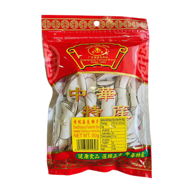Zheng Feng Coconut Flakes 50G