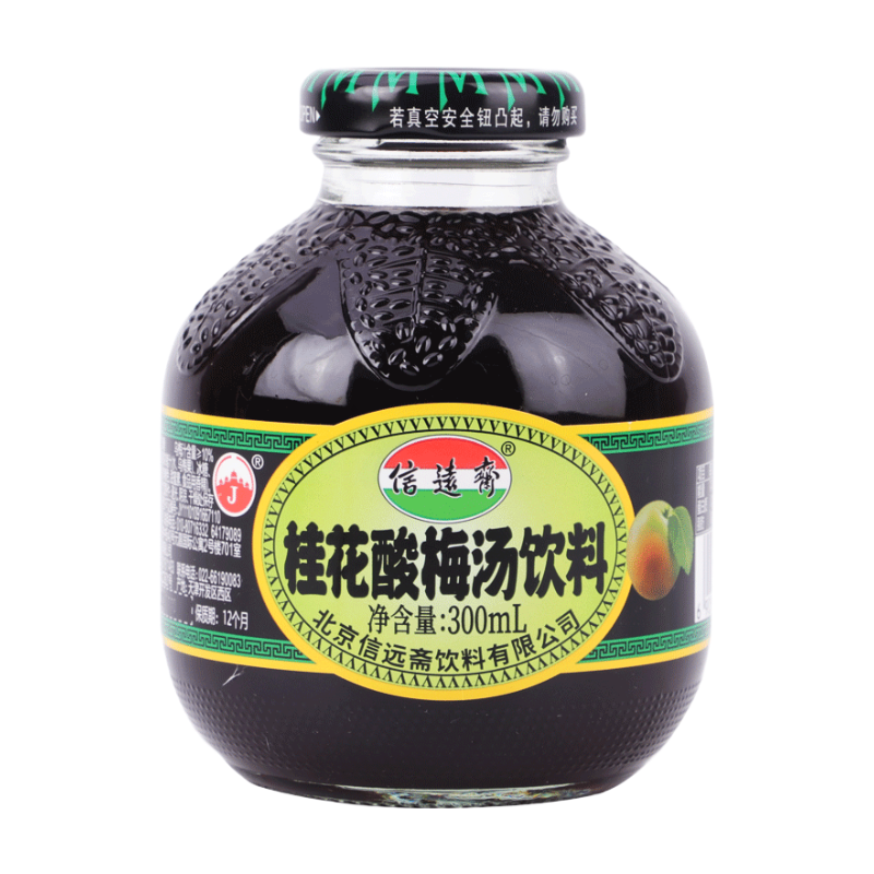 Osmanthus and Sour Plum Drink 300ml