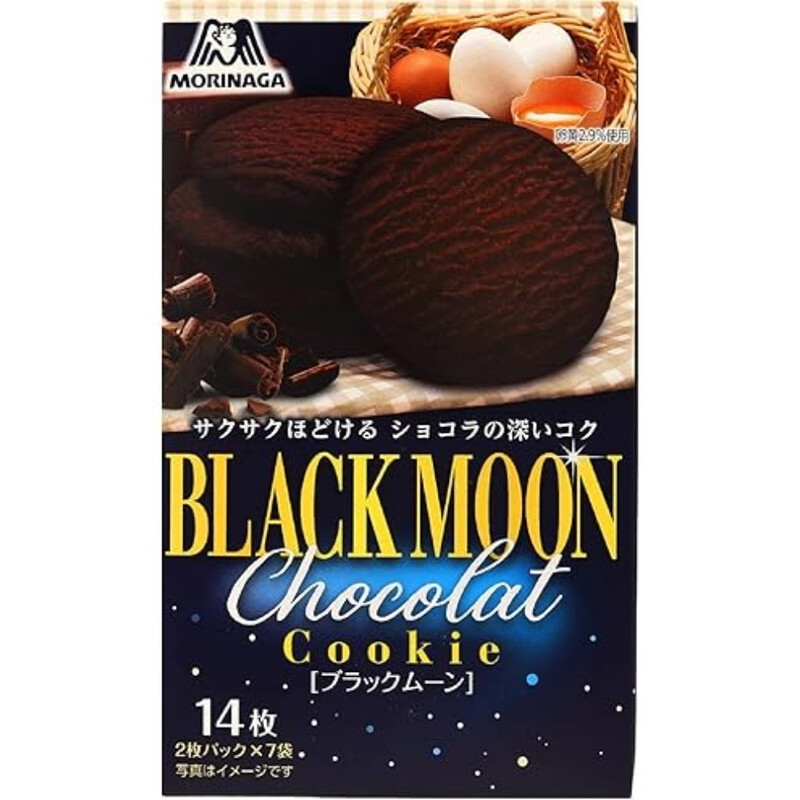 Black Moon Chocolate Cookie (14 Pieces) 113.4g