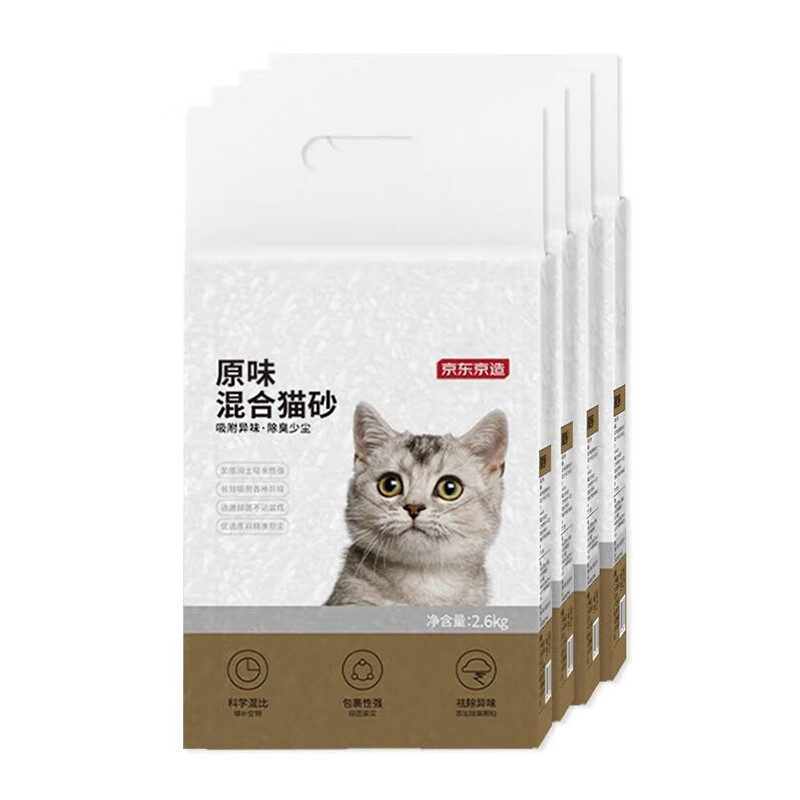 ochama×J.ZAO 3-in-1 Mixed Cat Litter, 2.6kg x 4 Packs, New/Old Packaging Randomly Shi