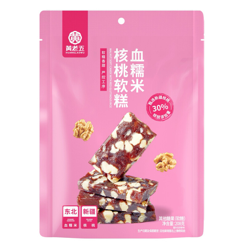 Blood Glutinous Rice Walnut Soft Cake 208g
