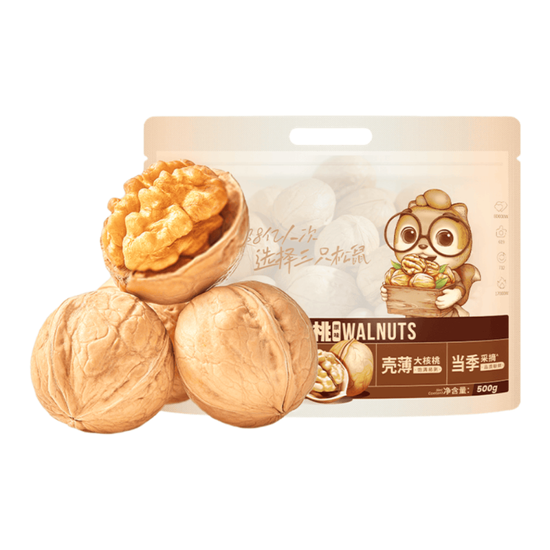 Three Squirrels Paper-Shell Walnuts 500g/Ready-to-Eat Raw Whole Walnut Kernels/Natural Daily Snack