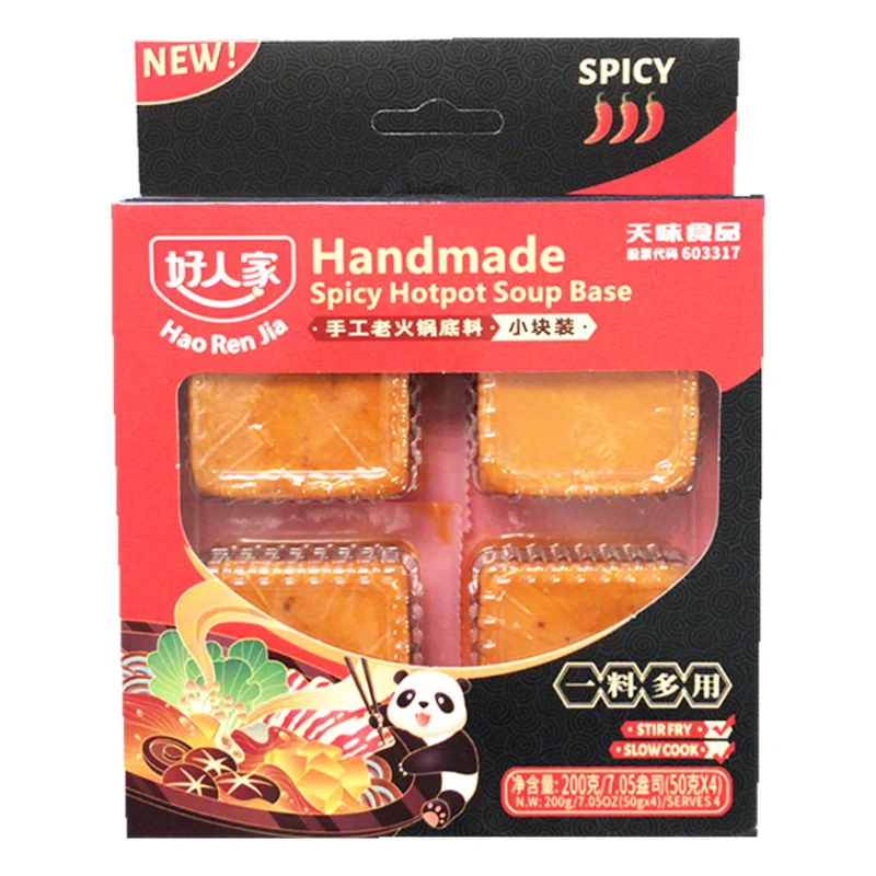 Handmade Spicy Hotpot Soup Base50g*4