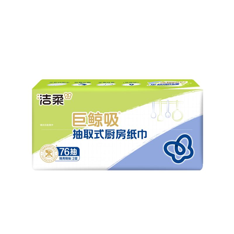 Kitchen Towel - 2ply 75sheets (4bags/pack)