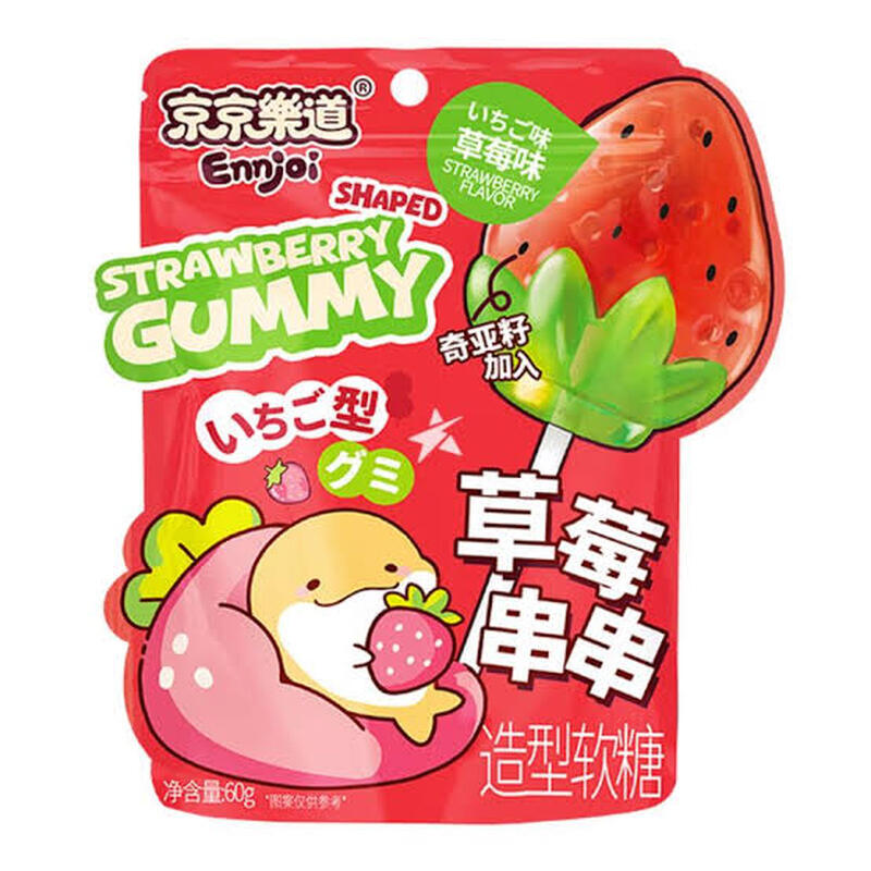 Jingjingoledao Strawberry Gummibonbons 60 g