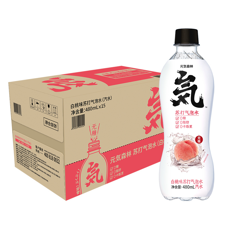 Sparkling Water - Peach Flavor 480ml*15