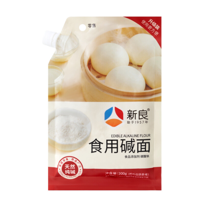 Dietary Alkaline Powder 200 g
