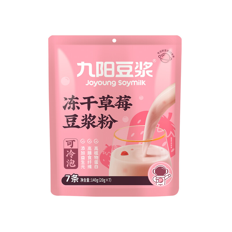 Joyoung Freeze-Dried Strawberry Soy Milk Powder Sachets (20G X 7 Pack)
