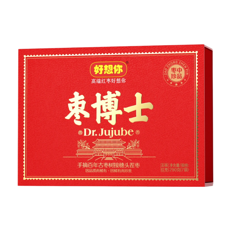 Haoxiangni Dr.Jujube premiumkwaliteit ontpitte jujubes 290 g