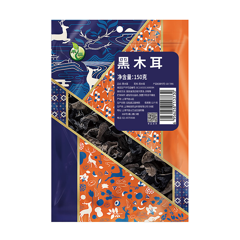HEYU Schwarze Mu-Err-Pilze 150 g