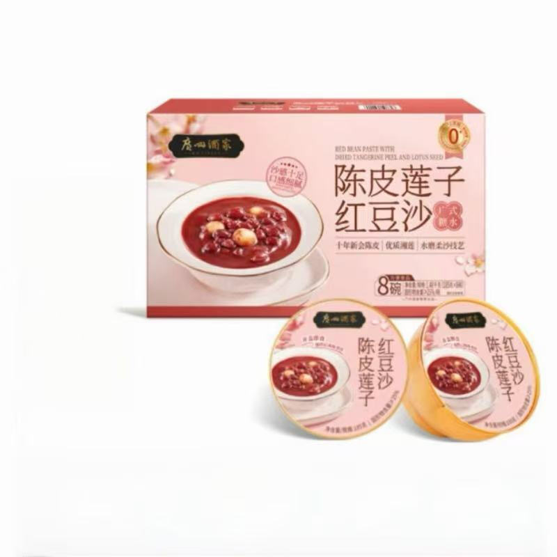 Sam's Club Tangerine Peel, Lotussamen & Rote Bohnenpaste, 1,48 kg, 8 Schalen