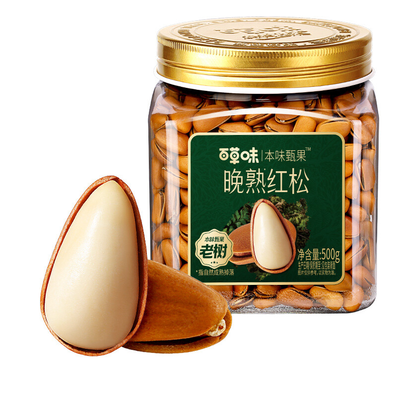 Be&Cheery Red Premium Pine Nuts 500G