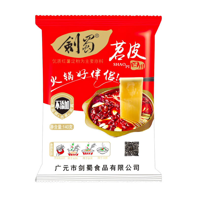 Jian Shu Sichuan Sweet Potato Vermicelli (Hot Pot Noodle) 140g