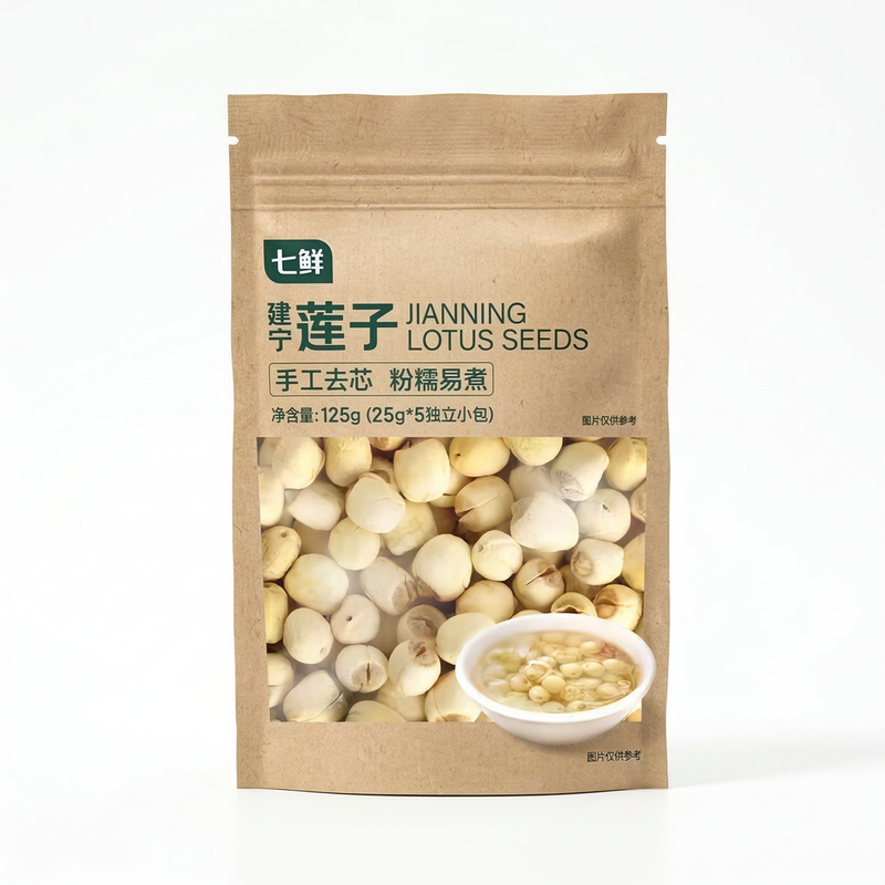 7Fresh Jianning Lotus Seeds 125G