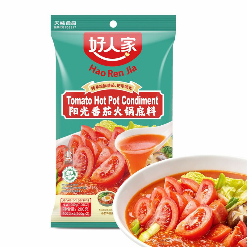 Hao Ren Jia Reichhaltige Tomaten-Hotpot-Suppenbasis, 200 g/Packung