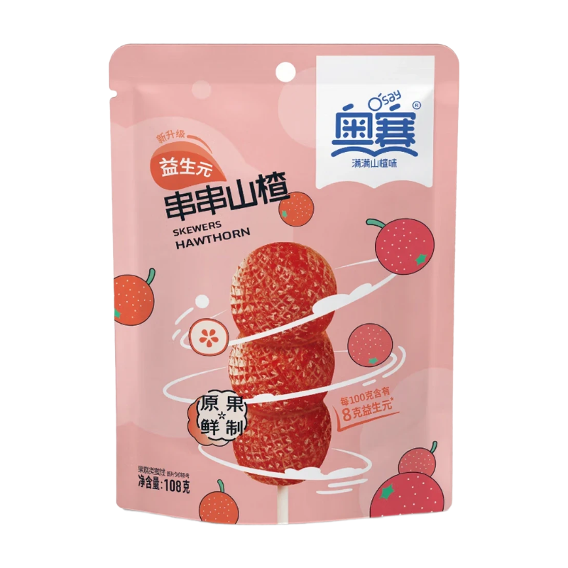 Skewer Hawthorn 108g