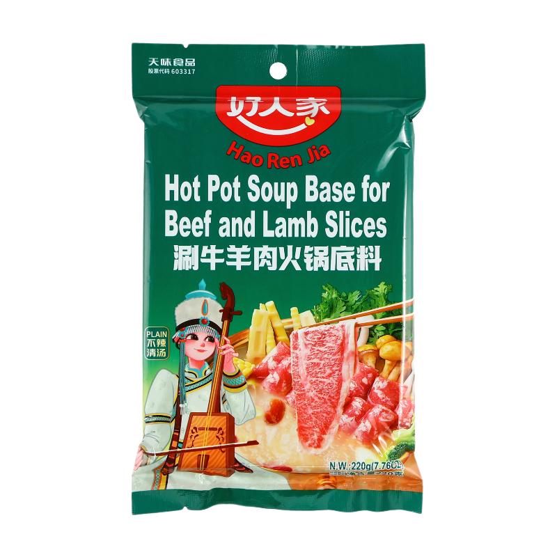 HaoRenJia-Hot Pot Soup Base for Beef and Lamb Slices220g