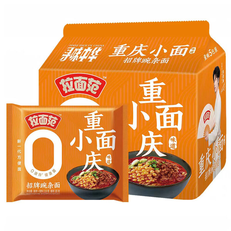 Lamianfan Chongqing Xiao Mian (Signature Pea & Bean Sprout Geschmack) 5er-Pack 118 g x 5