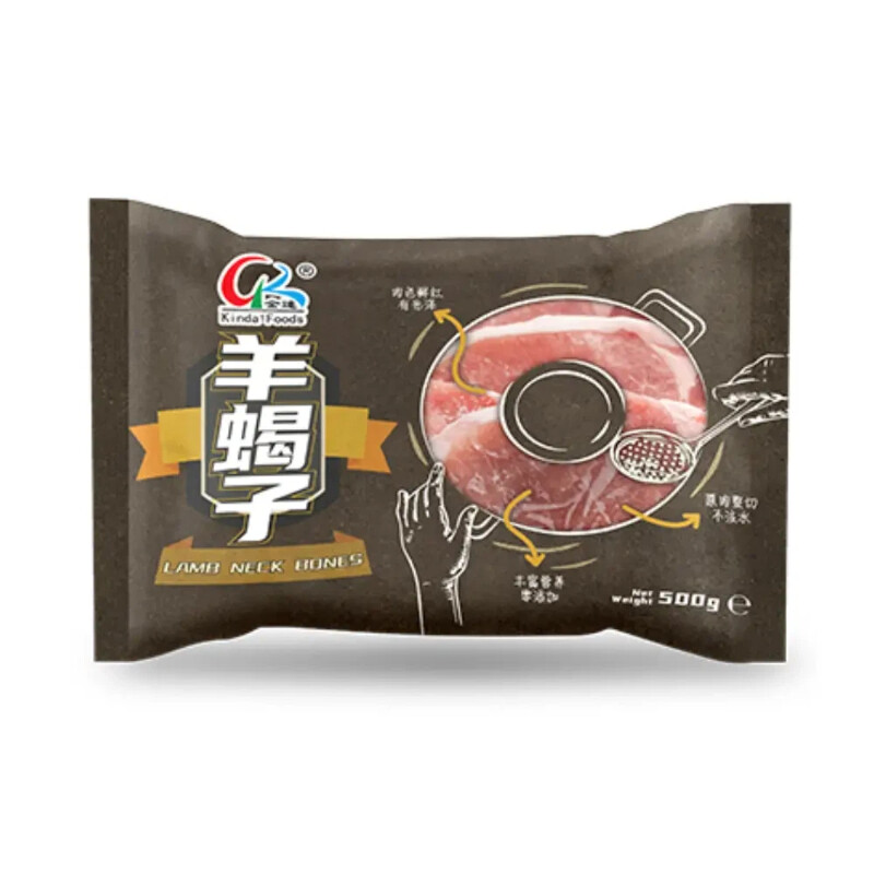 Lamb Neck Bone 500g