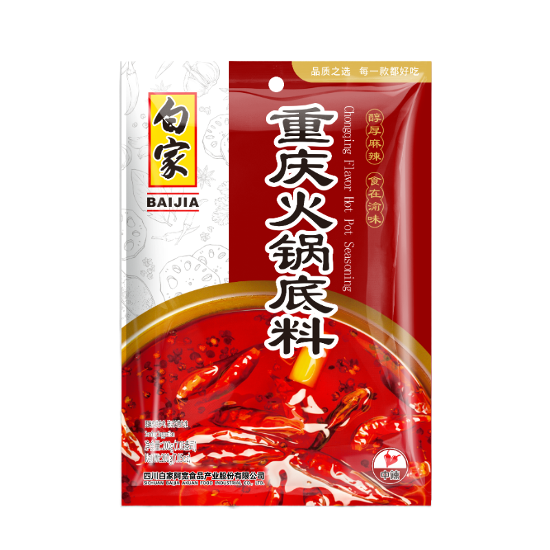 Hot Pot Seasoning Chongqing 200g