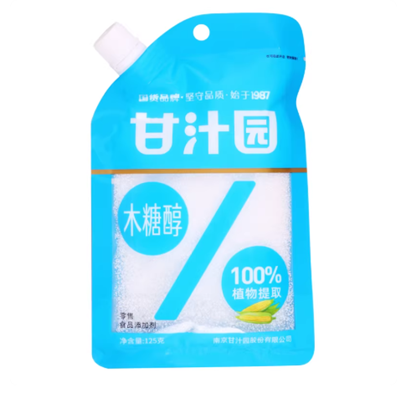 GZY Xylitol Substitute Sugar 125g Sugar Free